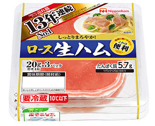 これは便利®ロース生ハム