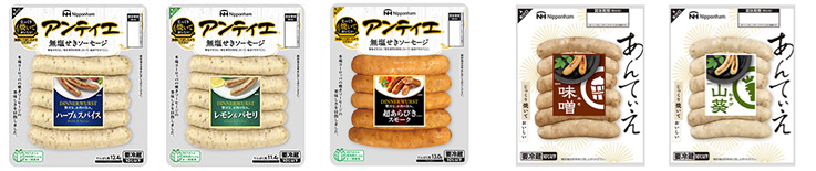 アンティエシリーズ