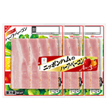 彩りキッチンベーコン
