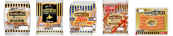 シャウエッセンシリーズ